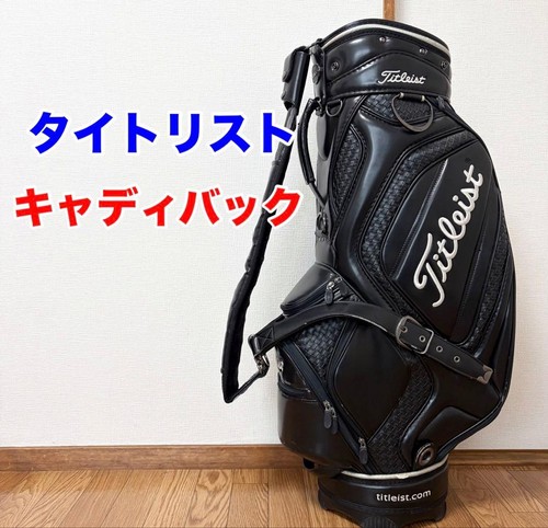 Titleist black braided design - black,